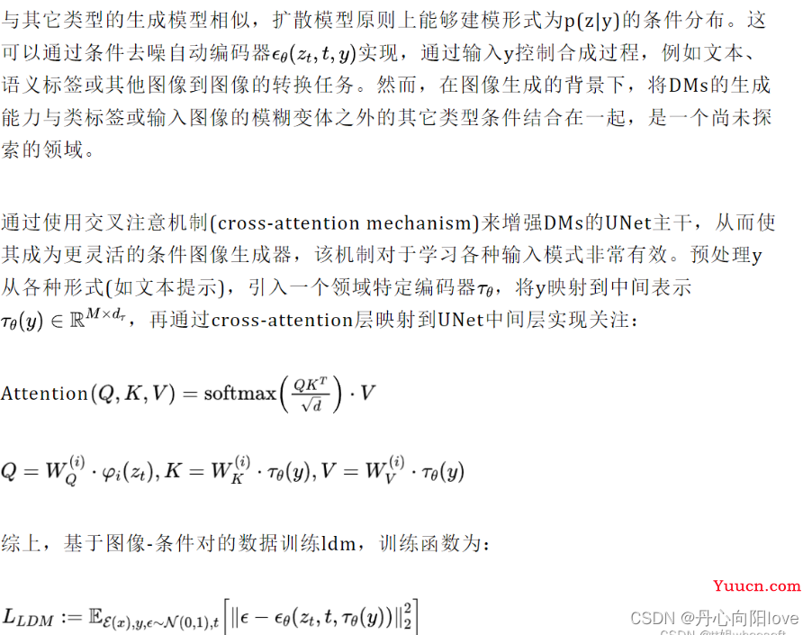 爆肝整理全网最全最新AI生成算法【Stable Diffusion｜Diffusion Model｜DallE2｜CLIP｜VAE｜VQGAN】原理解析