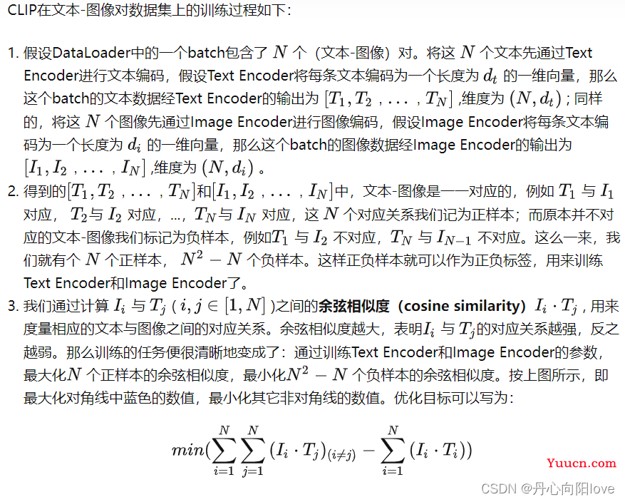 爆肝整理全网最全最新AI生成算法【Stable Diffusion｜Diffusion Model｜DallE2｜CLIP｜VAE｜VQGAN】原理解析