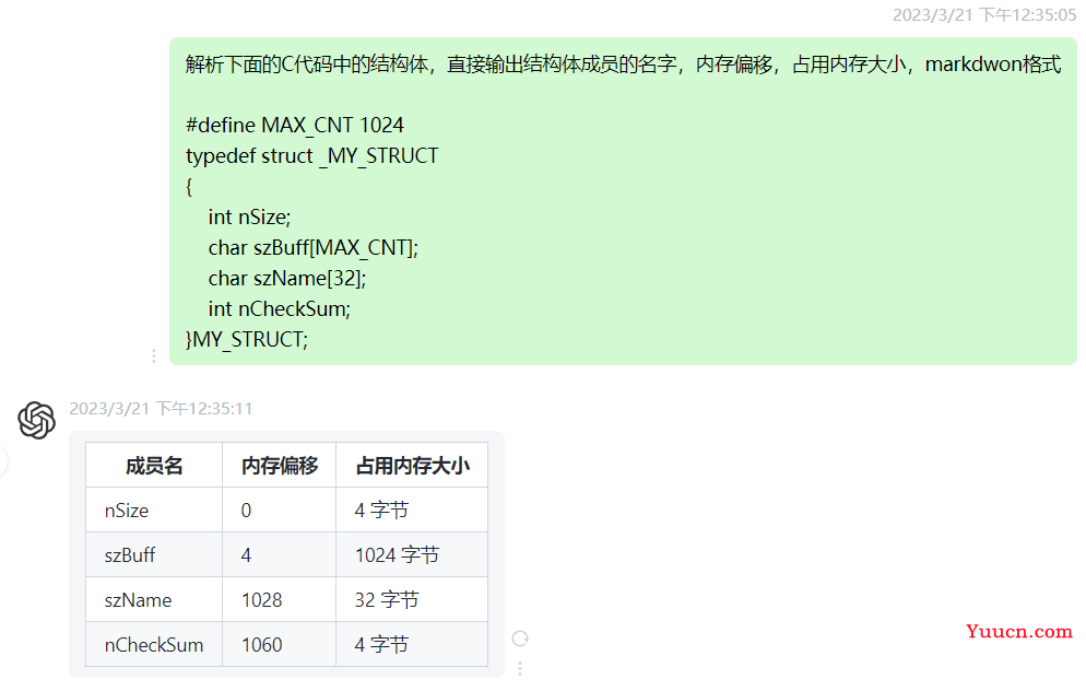 ChatGPT在编程中的应用