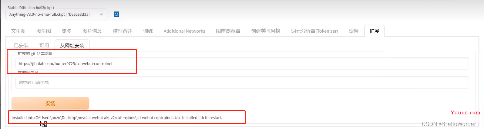 stable diffusion插件controlnet的详细讲解以及用法说明