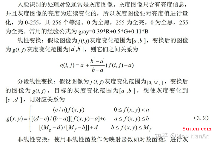 基于Matlab人脸识别(PCA算法)