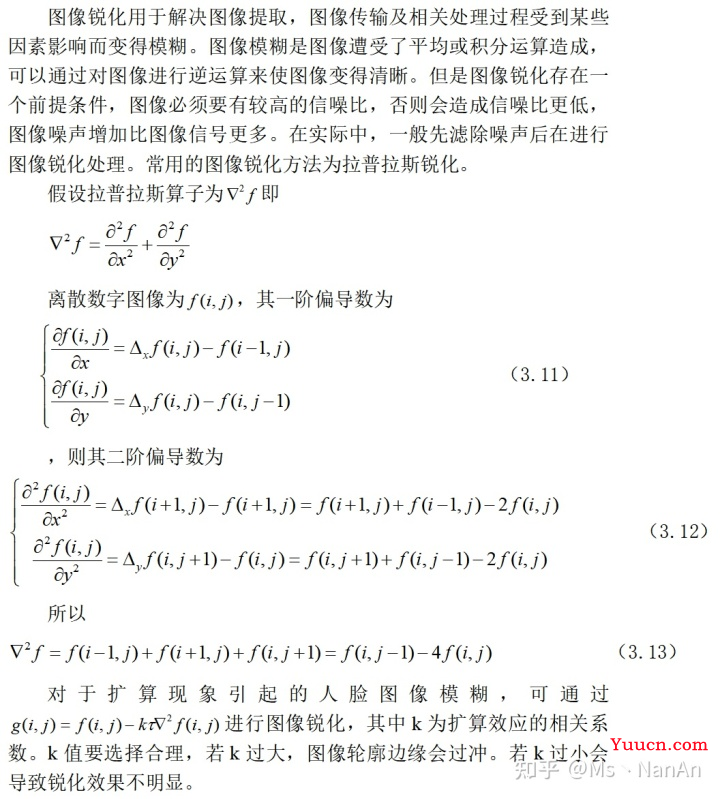 基于Matlab人脸识别(PCA算法)