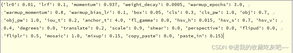 YOLO系列 --- YOLOV7算法（三）：YOLO V7算法train.py代码解析