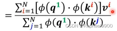 【学习】自注意力机制的改进方法、non-autoregressive sequence generation、point network