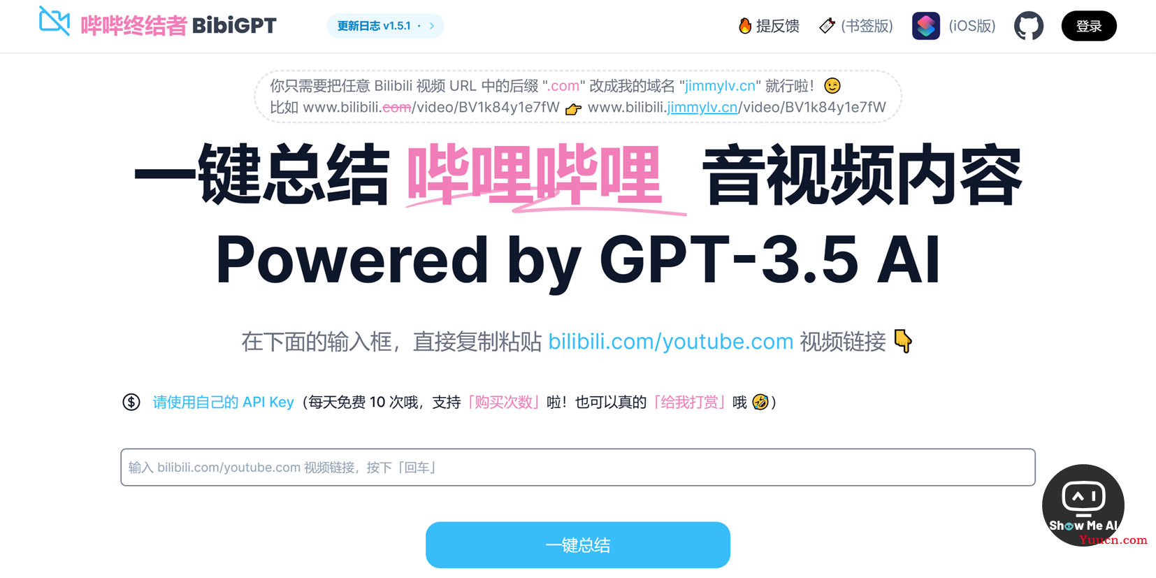 感谢飞书放过幕布！GPT-4平替Poe；100个GPT-4实战案例；AI绘画新手指南之SD篇；new Bing靠谱教程；AI生成视频摘要神器 | ShowMeAI日报