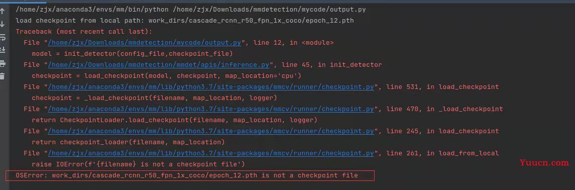 Swin Transformer Object Detection 目标检测、问题汇总