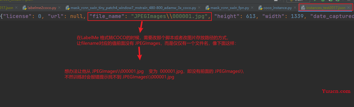 Swin Transformer Object Detection 目标检测、问题汇总