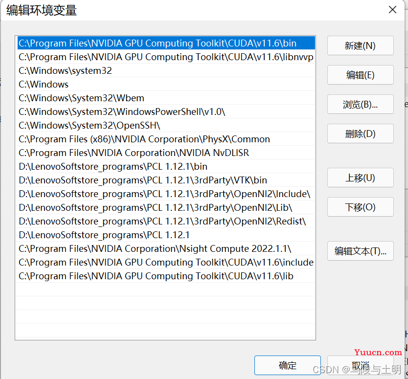 记录-安装cuda与cudnn 及对应版本的tensorflow|pytorch