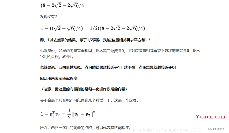 TransMVSNet阅读笔记