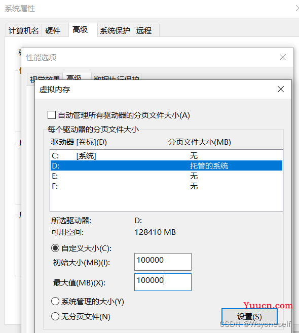 OSError: [WinError 1455] 页面文件太小，无法完成操作。 Error loading “C:\ProgramData\Anaconda3\lib\site-packages\to