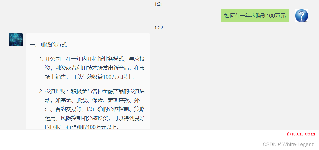 肝一波，这个网站居然可以免费使用ChatGpt功能