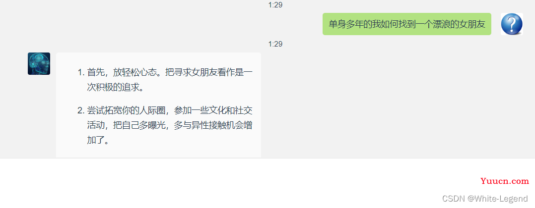 肝一波，这个网站居然可以免费使用ChatGpt功能