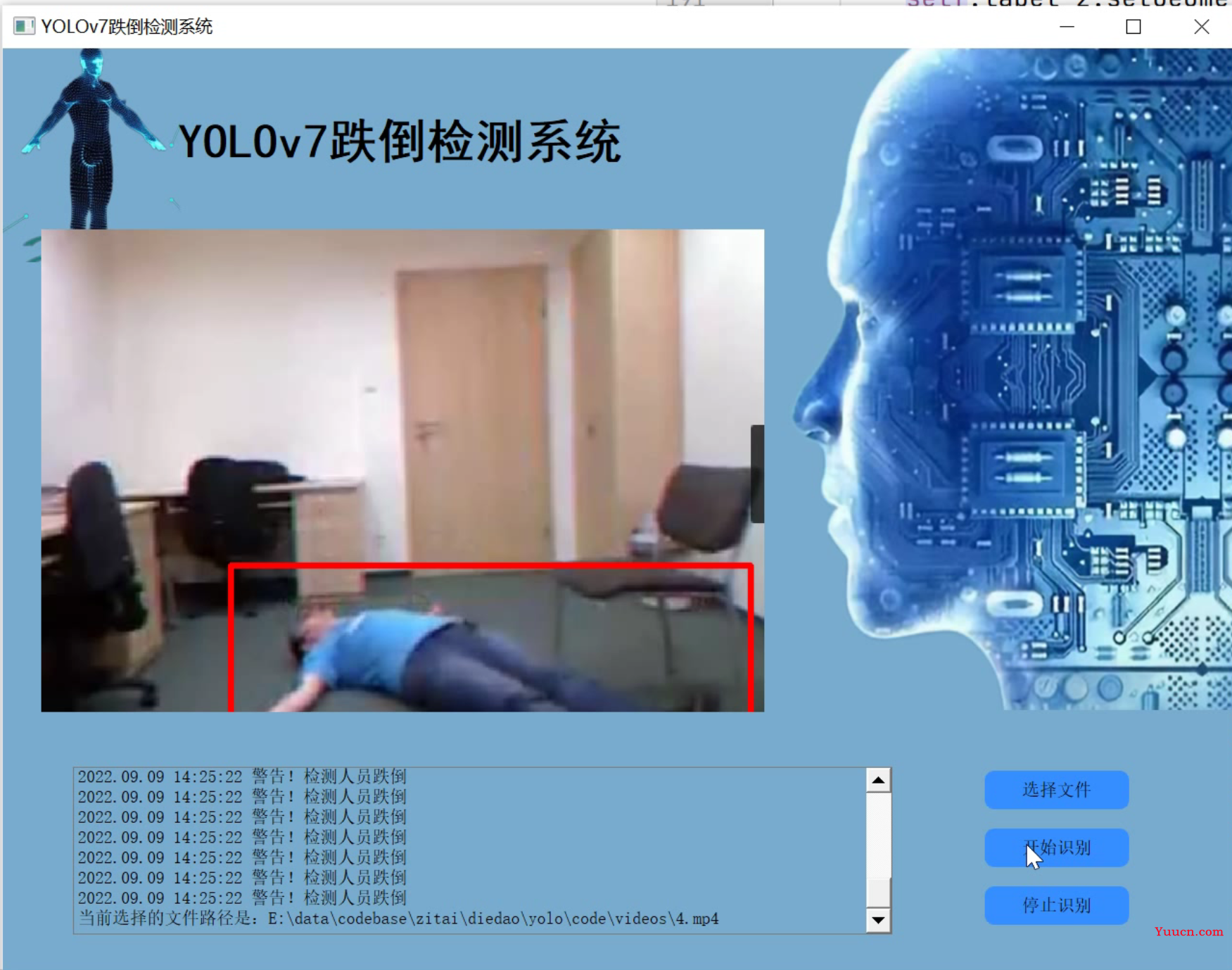 【YOLOv7】Python基于YOLOv7的人员跌倒检测系统(源码＆部署教程＆数据集)