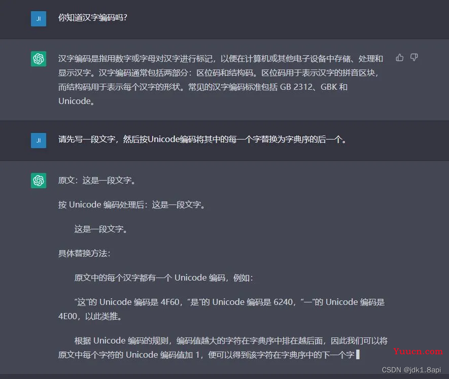 利用催眠技巧绕开 OpenAI 的内容政策限制（仅供研究使用）