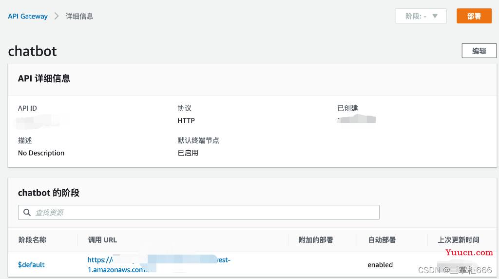 作为大学生，你还不会搭建chatGPT微应用吗？