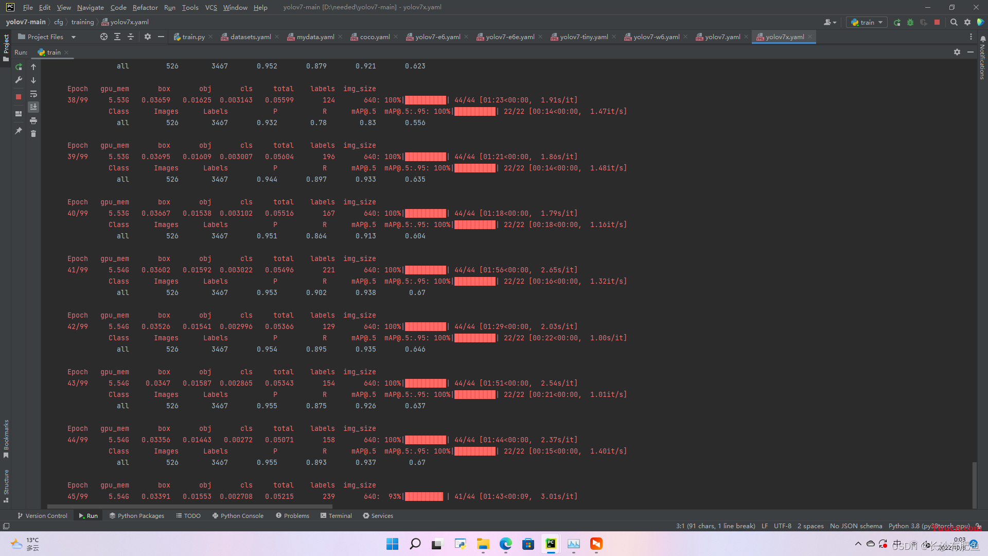 yolov7训练自己的数据集及报错处理