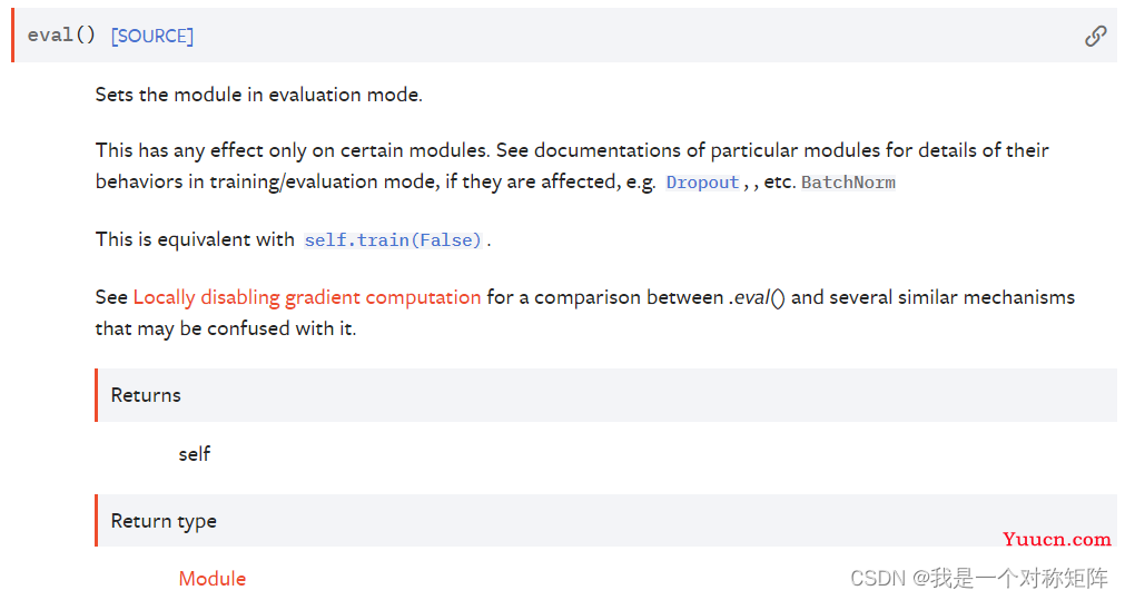 关于Pytorch中的train()和eval()（以及no_grad()）