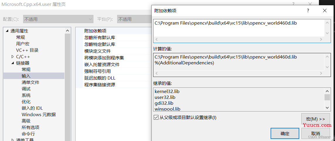 OpenCV的下载、安装和配置