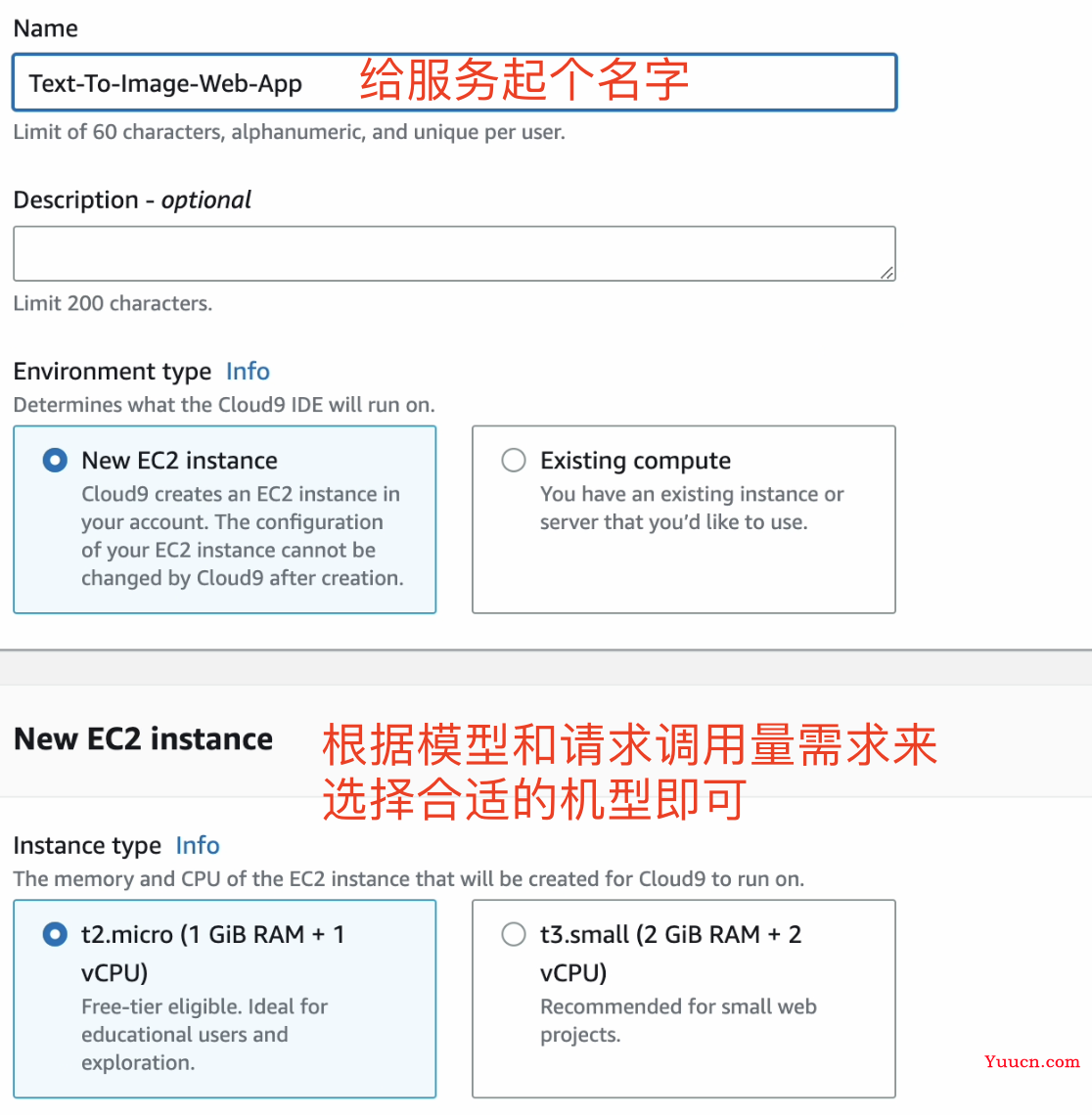 如何在亚马逊 SageMaker 进行 Stable Diffusion 模型在线服务部署