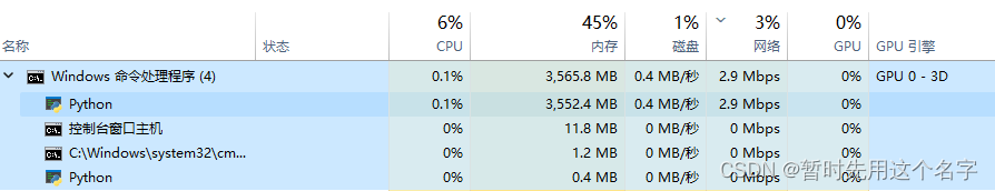 Windows安装Stable Diffusion WebUI及问题解决记录