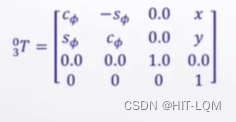 机器人机械臂运动学——逆运动学解算