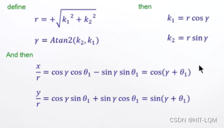 机器人机械臂运动学——逆运动学解算