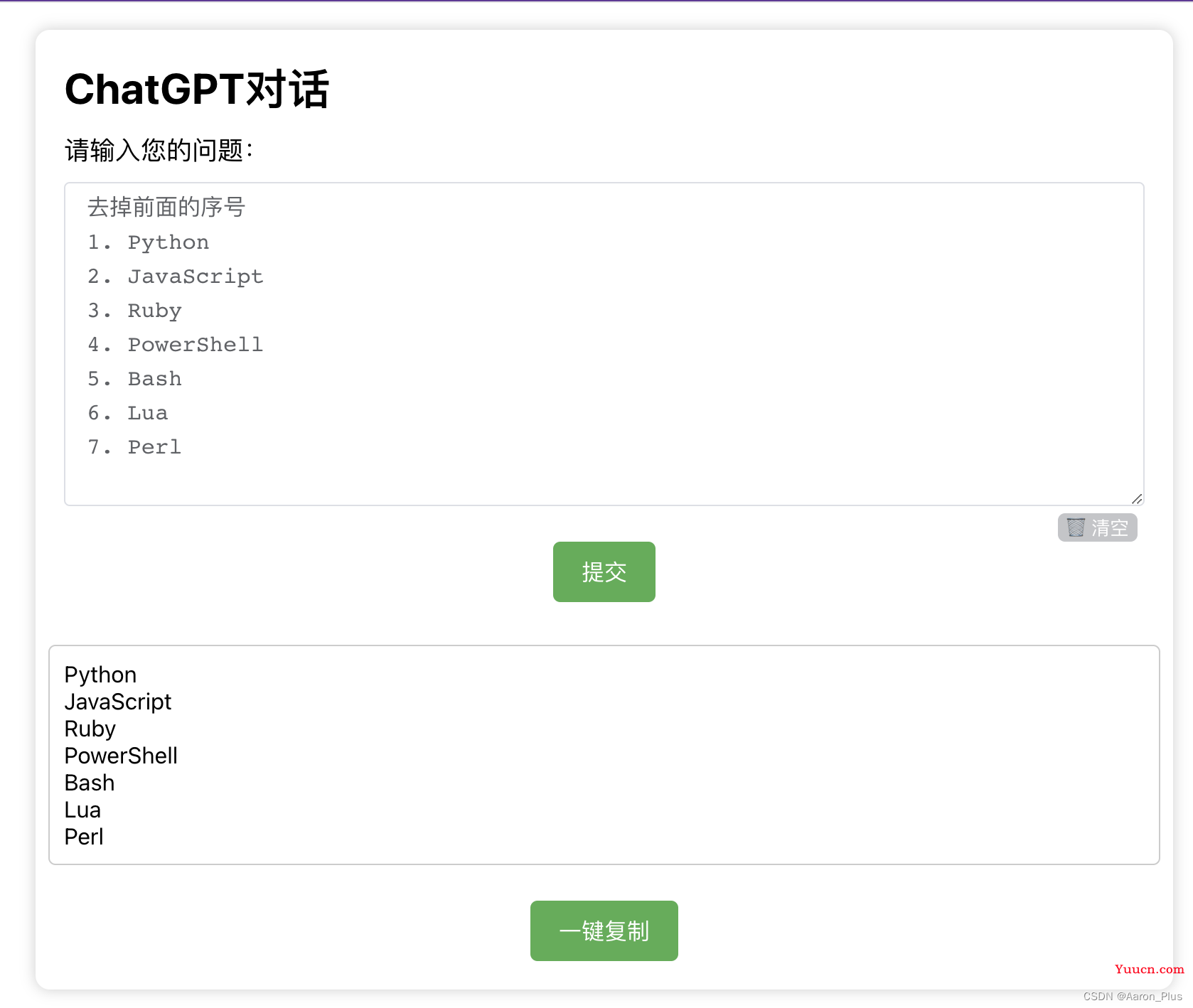 分享一个国内可用的免费ChatGPT网站