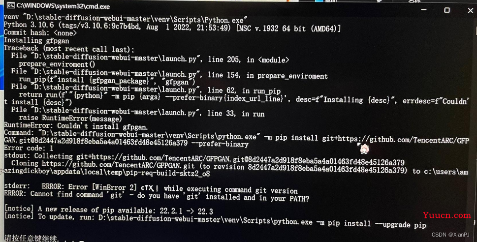 使用stable diffusion webui时，安装gfpgan失败的解决方案（windows下的操作）