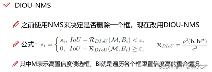 三万字硬核详解：yolov1、yolov2、yolov3、yolov4、yolov5、yolov7