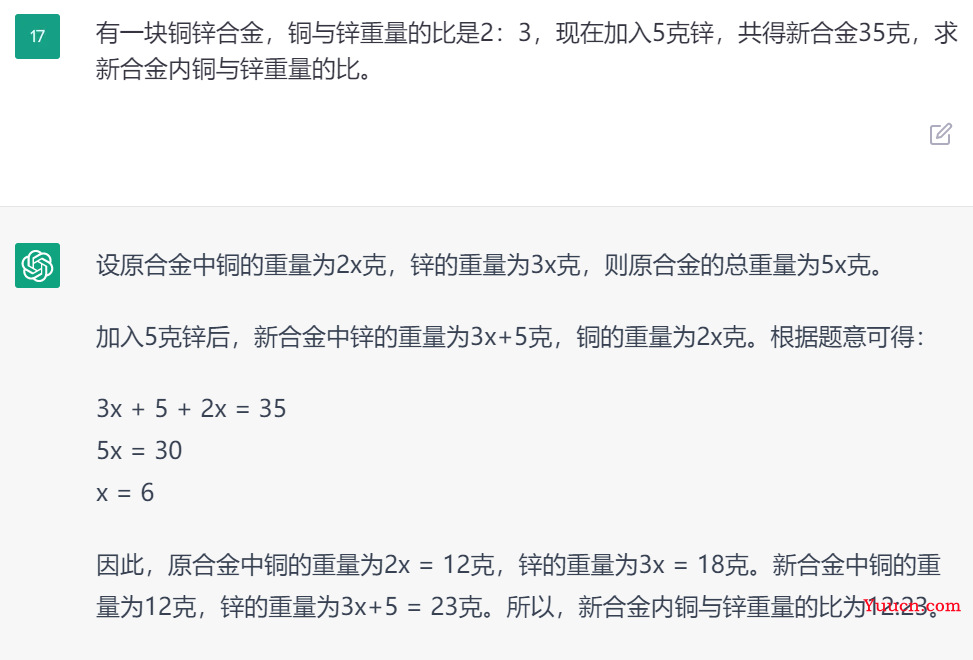 ChatGPT背后的技术和多模态异构数据处理的未来展望——我与一位资深工程师的走心探讨