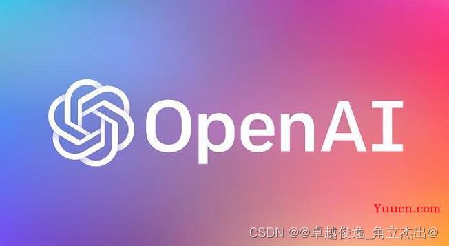 10分钟学会python对接【OpenAI API篇】