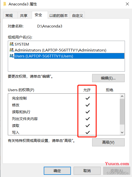 改变conda虚拟环境的默认路径