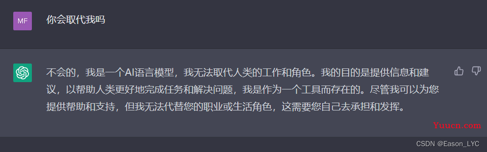 【平常心无焦虑探讨】未来谁将被淘汰—在日常网络安全工作中使用GPT的感受