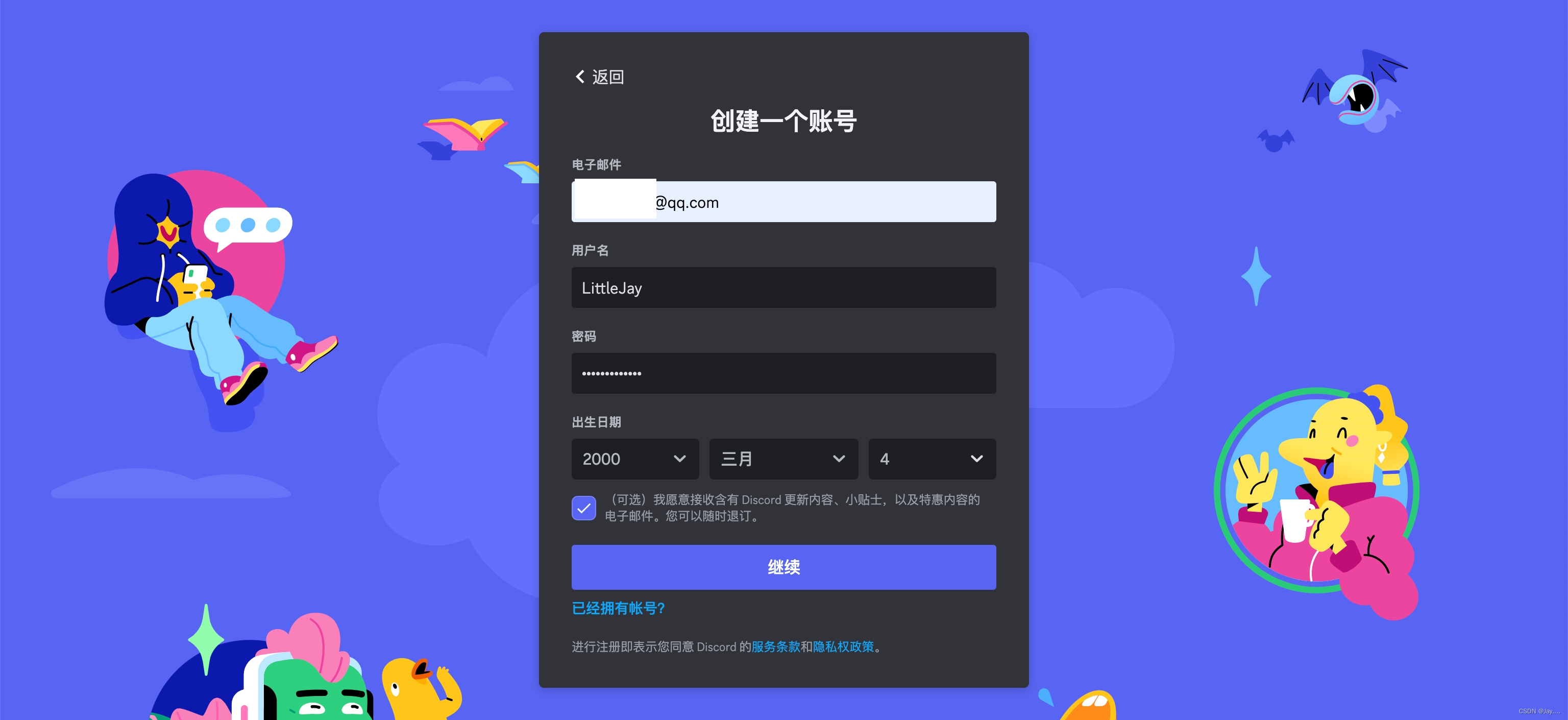 超级炫酷的AI绘图工具—MidJourney详细使用教程