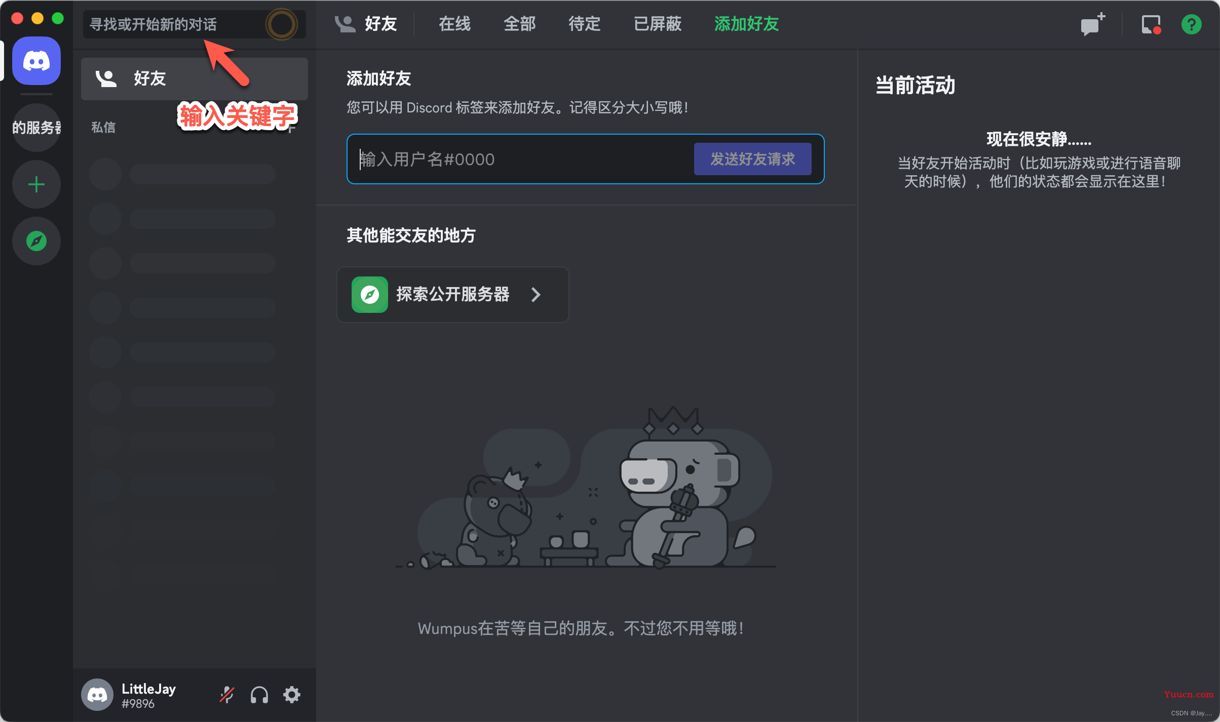 超级炫酷的AI绘图工具—MidJourney详细使用教程