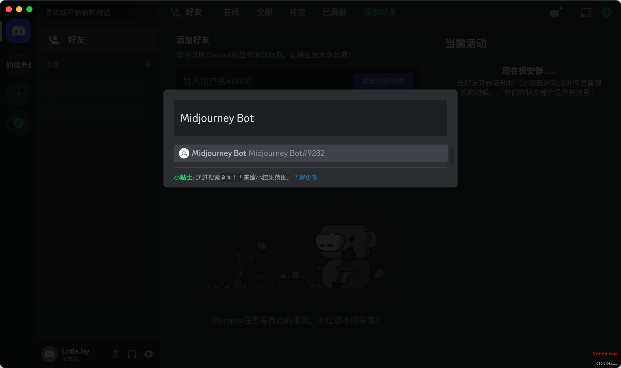 超级炫酷的AI绘图工具—MidJourney详细使用教程