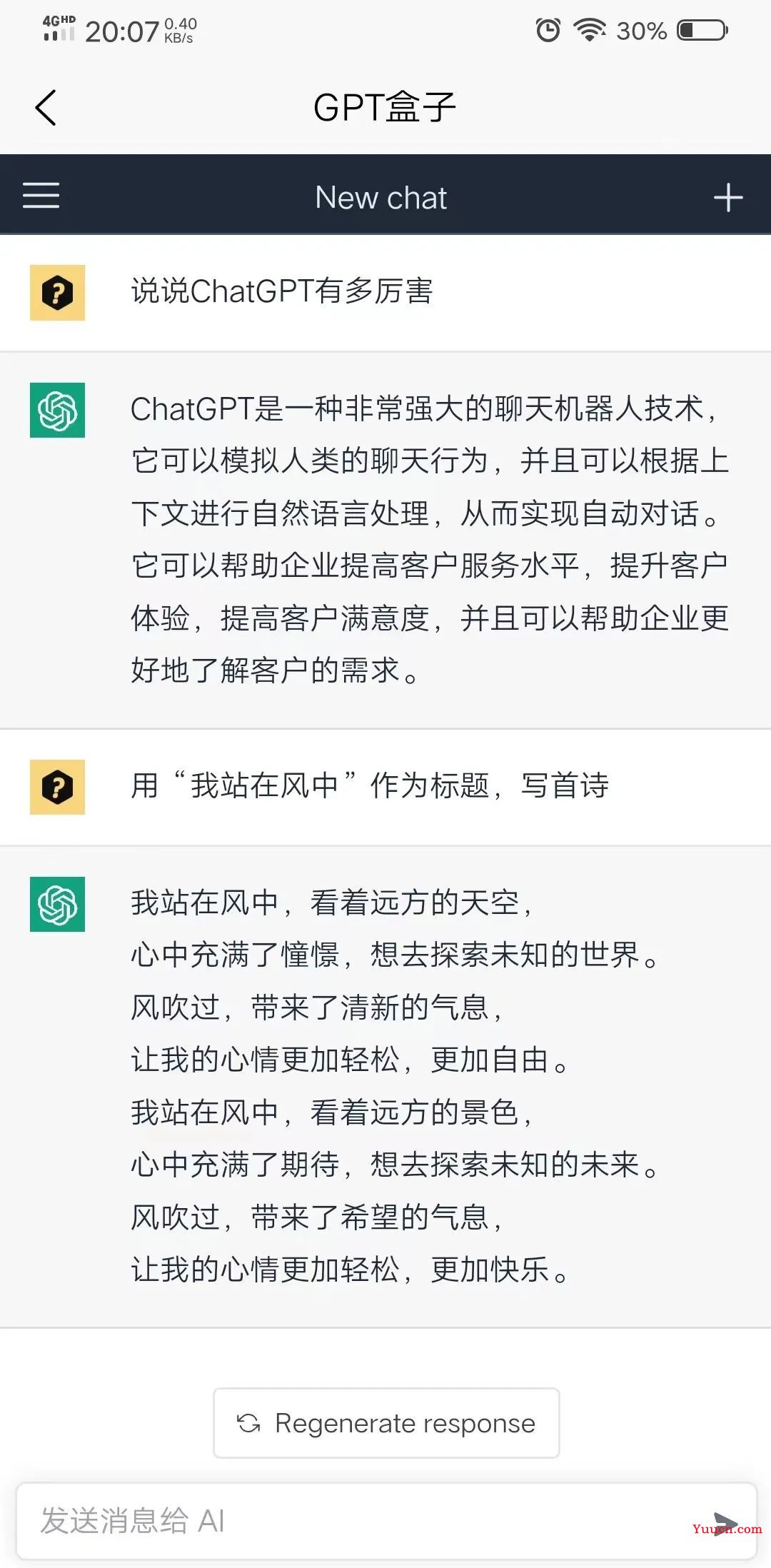 亲测有效，低调使用，这里有个白票ChatGPT的方法