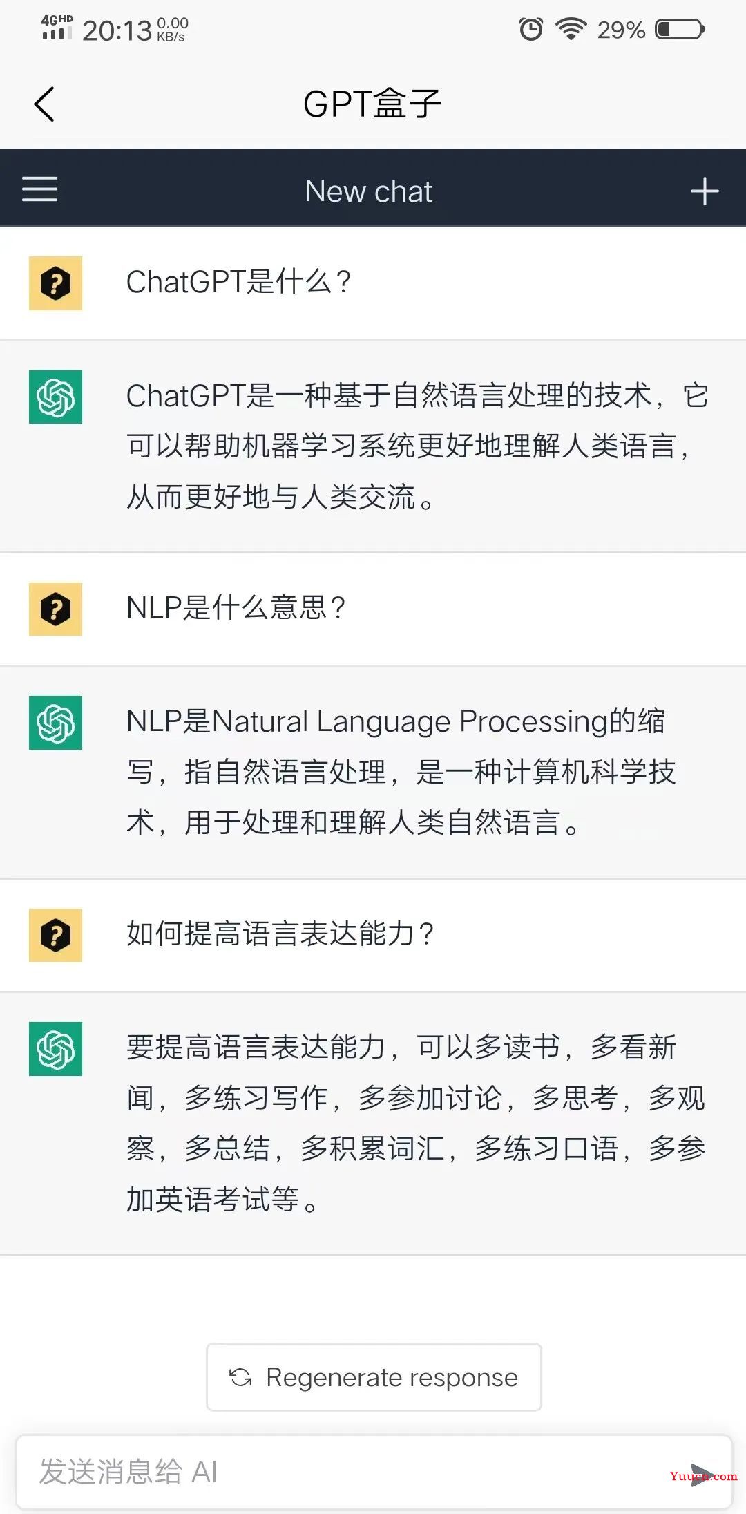 亲测有效，低调使用，这里有个白票ChatGPT的方法