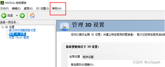 本地从0搭建Stable Diffusion WebUI及错误记录