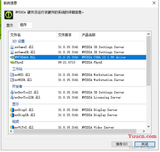 本地从0搭建Stable Diffusion WebUI及错误记录