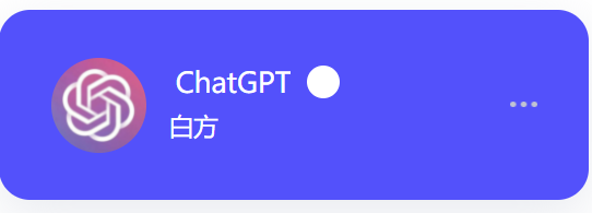 微信小程序 |做一款跟ChatGPT下五指棋的小程序