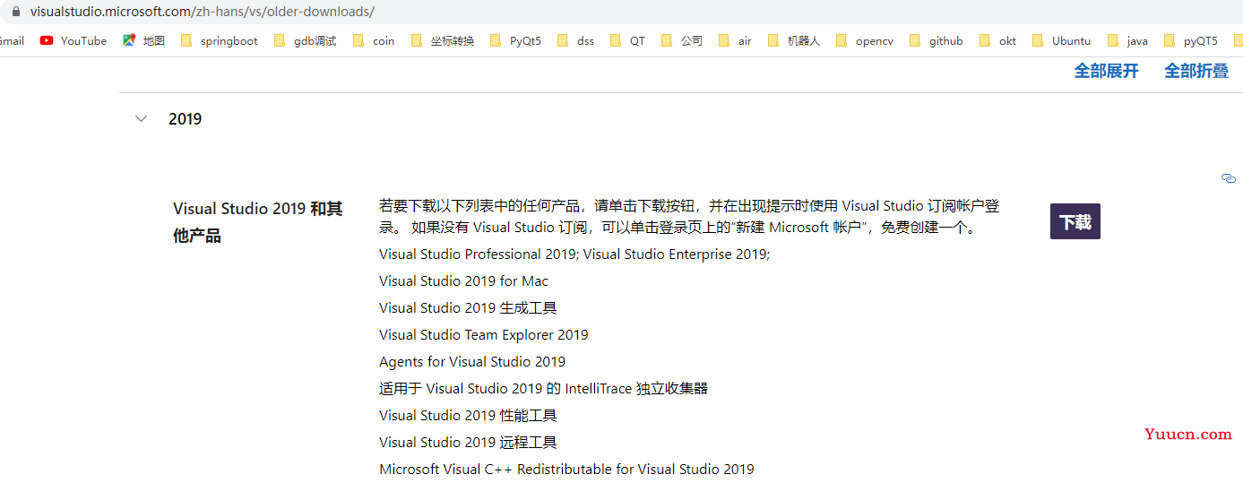 CUDA安装及环境配置——最新详细版