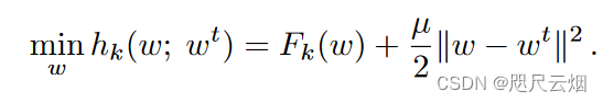 联邦学习：FedProx框架