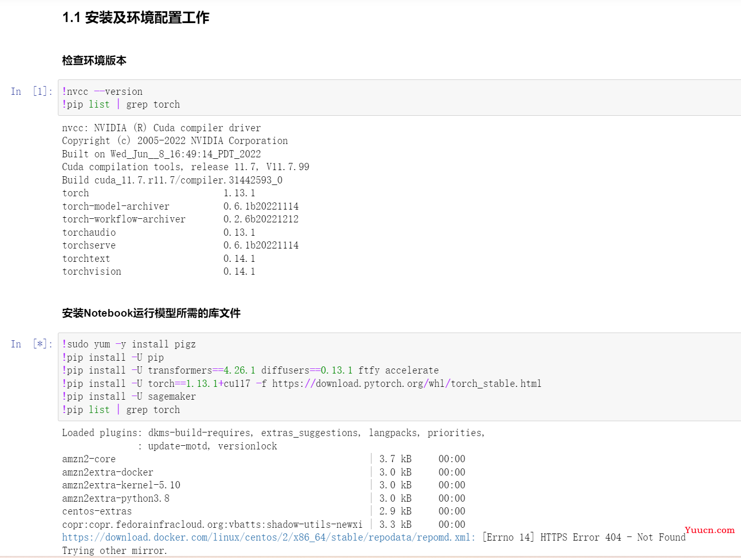 Stable Diffusion复现——基于 Amazon SageMaker 搭建文本生成图像模型