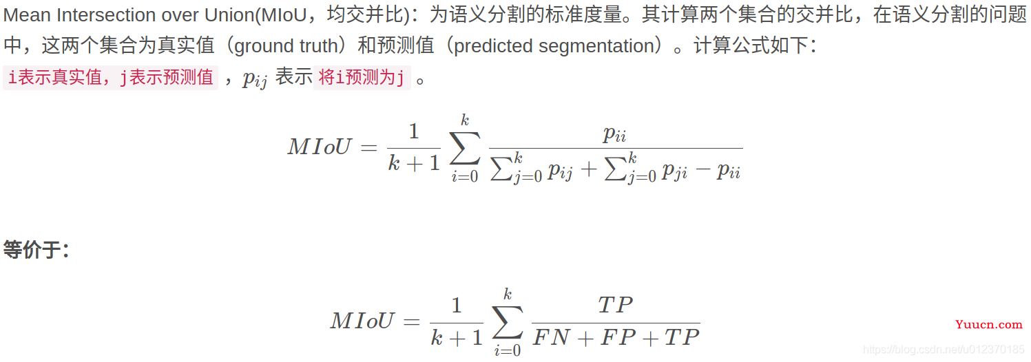 手把手教你用UNet做医学图像分割系统