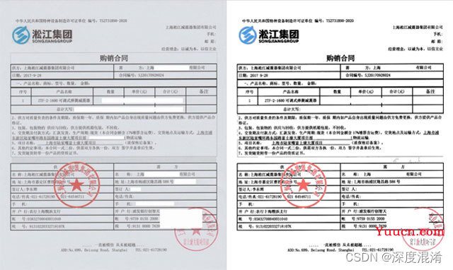 C#，图像二值化（01）——二值化算法综述与二十三种算法目录