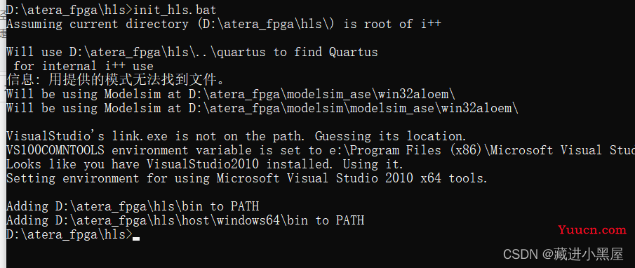 【FPGA】基于HLS的全连接神经网络手写体识别