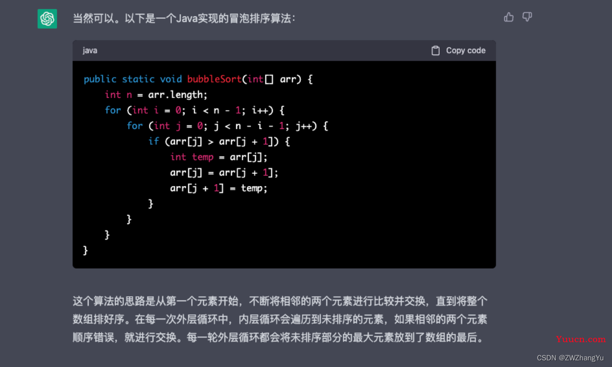 ChatGPT使用介绍、ChatGPT+编程、相关组件和插件记录