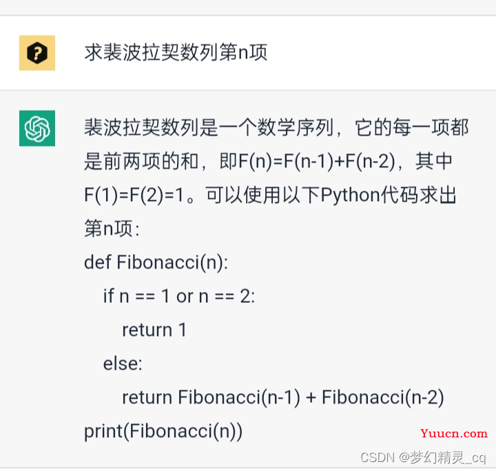 ChatGPT国内镜像站初体验：聊天、Python代码生成等