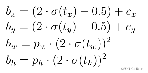 Yolov5算法解读